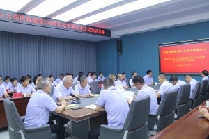 &#75;&#97;&#105;&#121;&#117;&#110;&#65288;&#20013;&#22269;&#22823;&#38470;&#65289;&#25511;&#32929;&#26377;&#38480;&#20844;&#21496;&#45;&#23448;&#26041;&#32593;&#31449;&#47;&#30331;&#24405;&#20837;&#21475;