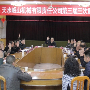 &#75;&#97;&#105;&#121;&#117;&#110;&#65288;&#20013;&#22269;&#22823;&#38470;&#65289;&#25511;&#32929;&#26377;&#38480;&#20844;&#21496;&#45;&#23448;&#26041;&#32593;&#31449;&#47;&#30331;&#24405;&#20837;&#21475;