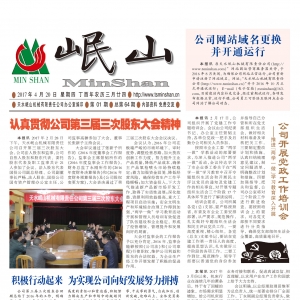 &#75;&#97;&#105;&#121;&#117;&#110;&#65288;&#20013;&#22269;&#22823;&#38470;&#65289;&#25511;&#32929;&#26377;&#38480;&#20844;&#21496;&#45;&#23448;&#26041;&#32593;&#31449;&#47;&#30331;&#24405;&#20837;&#21475;