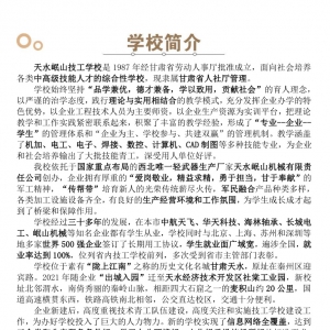 &#75;&#97;&#105;&#121;&#117;&#110;&#65288;&#20013;&#22269;&#22823;&#38470;&#65289;&#25511;&#32929;&#26377;&#38480;&#20844;&#21496;&#45;&#23448;&#26041;&#32593;&#31449;&#47;&#30331;&#24405;&#20837;&#21475;