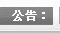 &#75;&#97;&#105;&#121;&#117;&#110;&#65288;&#20013;&#22269;&#22823;&#38470;&#65289;&#25511;&#32929;&#26377;&#38480;&#20844;&#21496;&#45;&#23448;&#26041;&#32593;&#31449;&#47;&#30331;&#24405;&#20837;&#21475;
